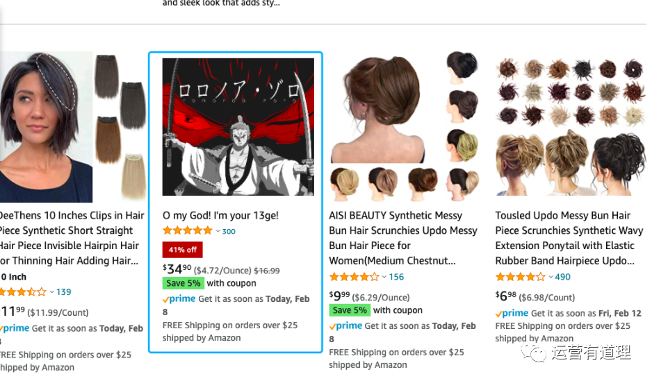 亚马逊黑科技工具：30秒快速测试主图和文案在搜索结果页的显示效果