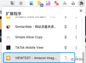 亚马逊黑科技工具：30秒快速测试主图和文案在搜索结果页的显示效果