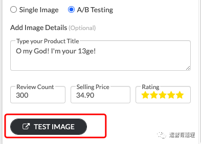 亚马逊黑科技工具：30秒快速测试主图和文案在搜索结果页的显示效果