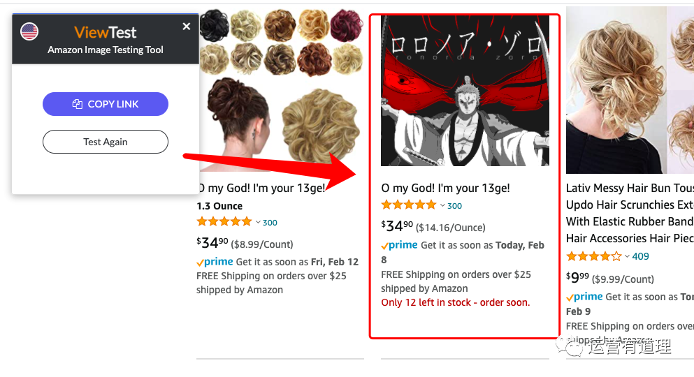 亚马逊黑科技工具：30秒快速测试主图和文案在搜索结果页的显示效果