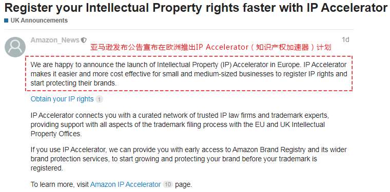 退货、FBA库存、仓储限制政策大调整，还有这些新动作丨一周亚马逊大事