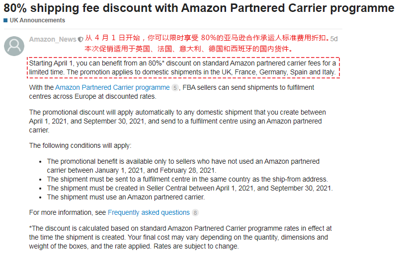 退货、FBA库存、仓储限制政策大调整，还有这些新动作丨一周亚马逊大事