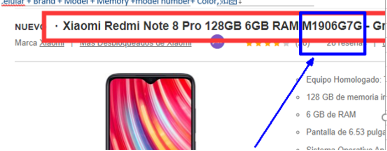 快来围观！LINIO关于手机上架注意事项