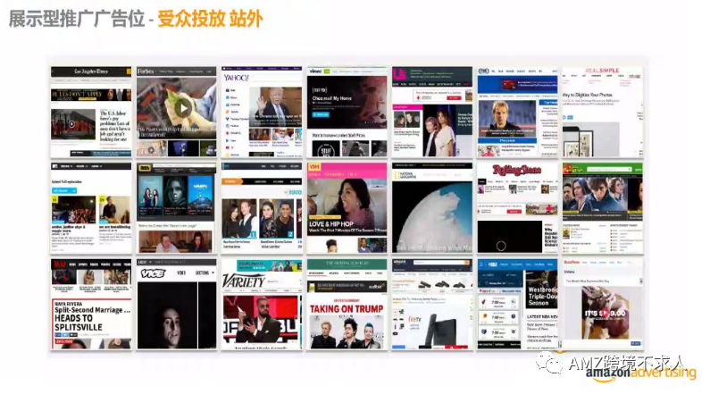 干货！SD广告要怎么打？?（一）