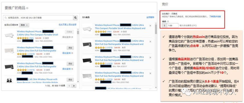 干货！SD广告要怎么打？?（一）