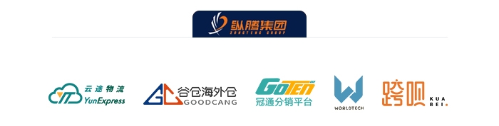 突破100萬！谷倉成跨越「百萬級」海外倉企業(yè)