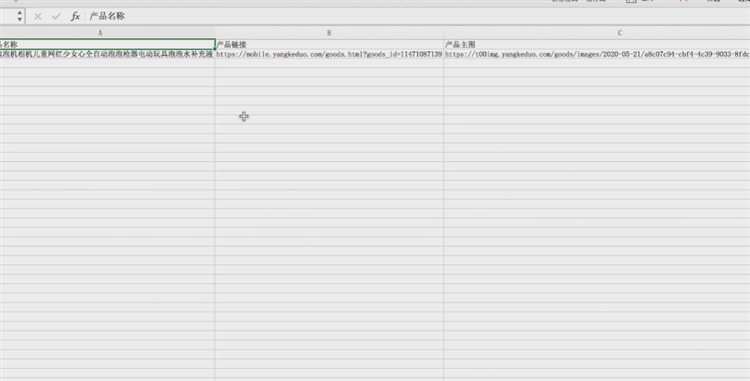 三大维度解析平台站点，手把手教你如何打造爆款