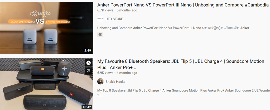 业界大佬Anker是怎么做YouTube红人营销的？