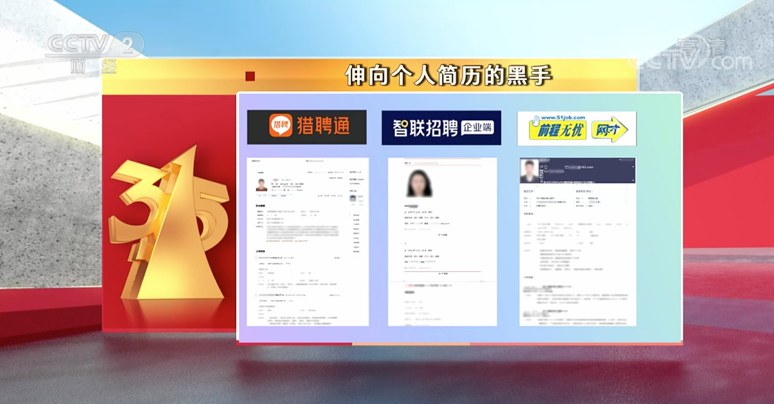 “315”晚会曝光黑名单，跨境电商也来打假！