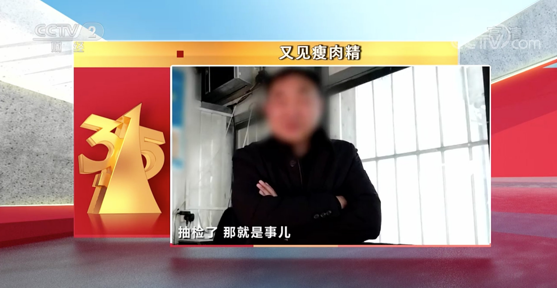 “315”晚会曝光黑名单，跨境电商也来打假！