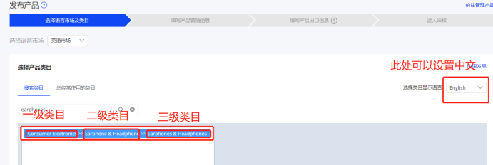 阿里主营类目通告，须知道的技巧