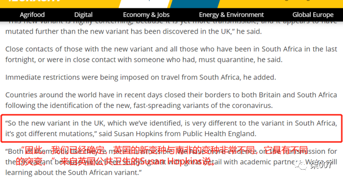 2021跨境电商热潮预判