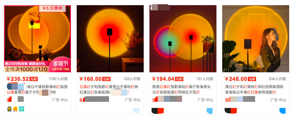 又一产品火了！搜索量猛增400%