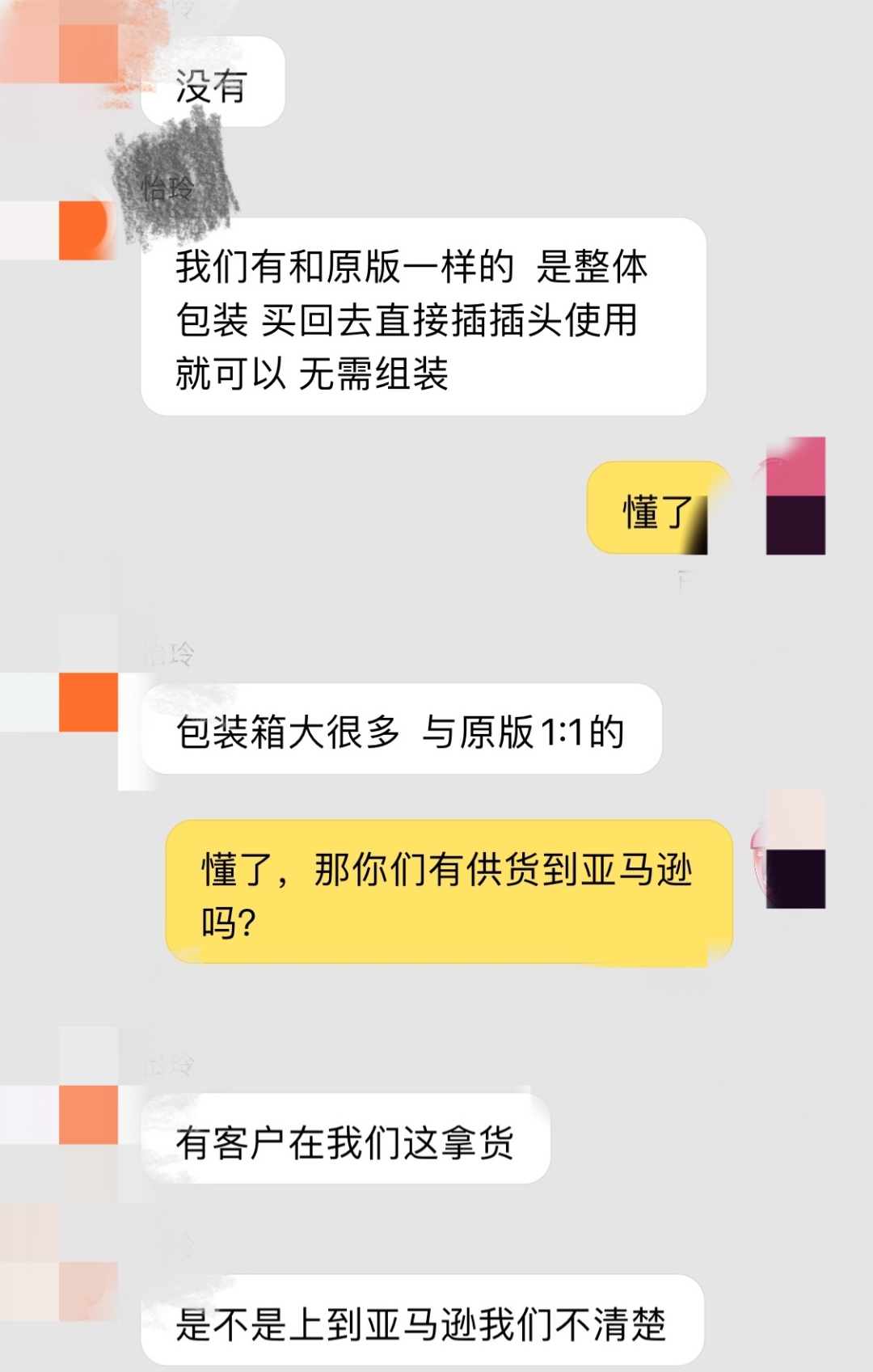 又一产品火了！搜索量猛增400%