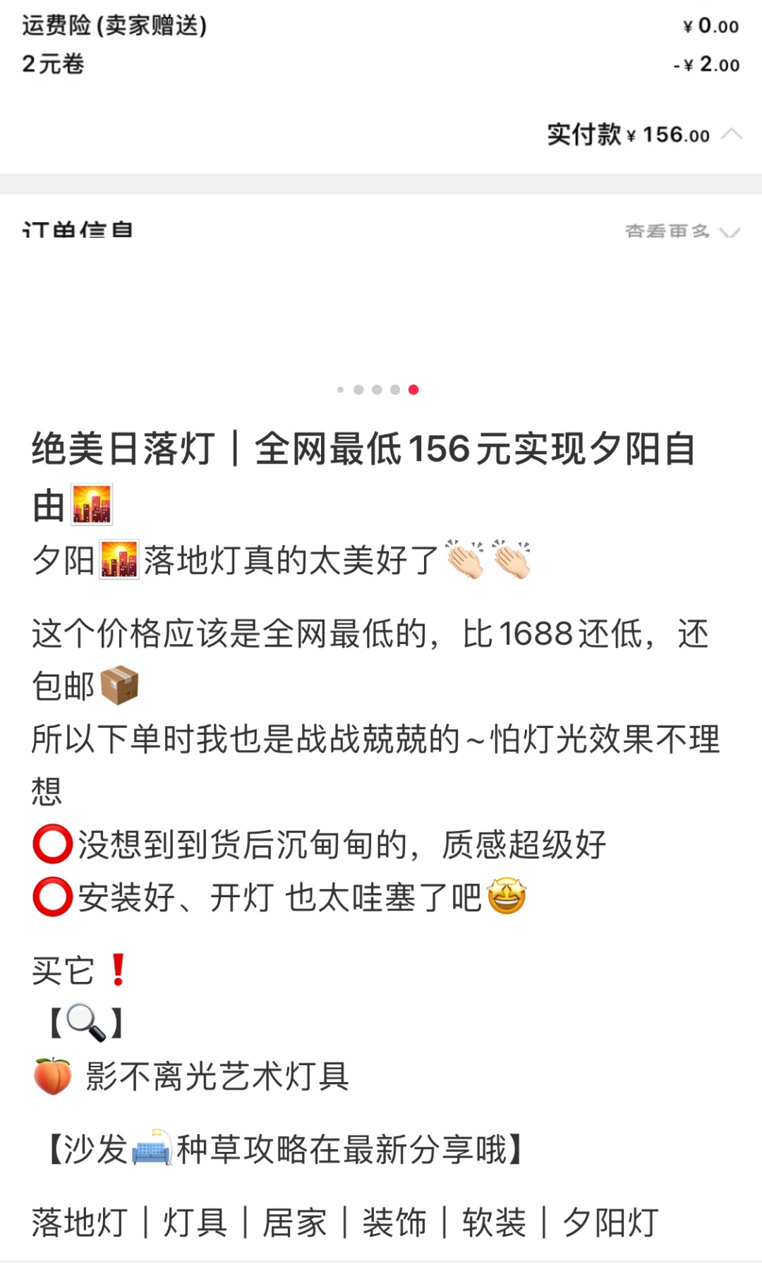 又一产品火了！搜索量猛增400%