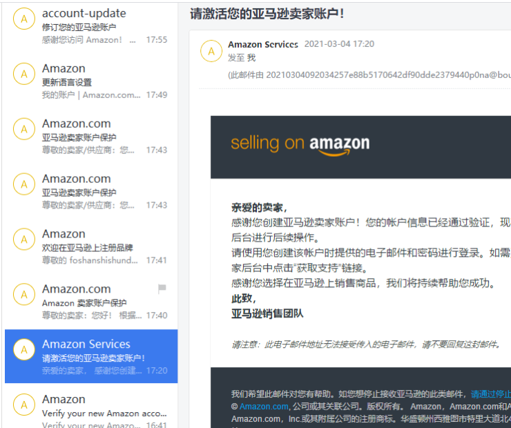 速闻！亚马逊视频认证问题大集合，总有你想要的答案！