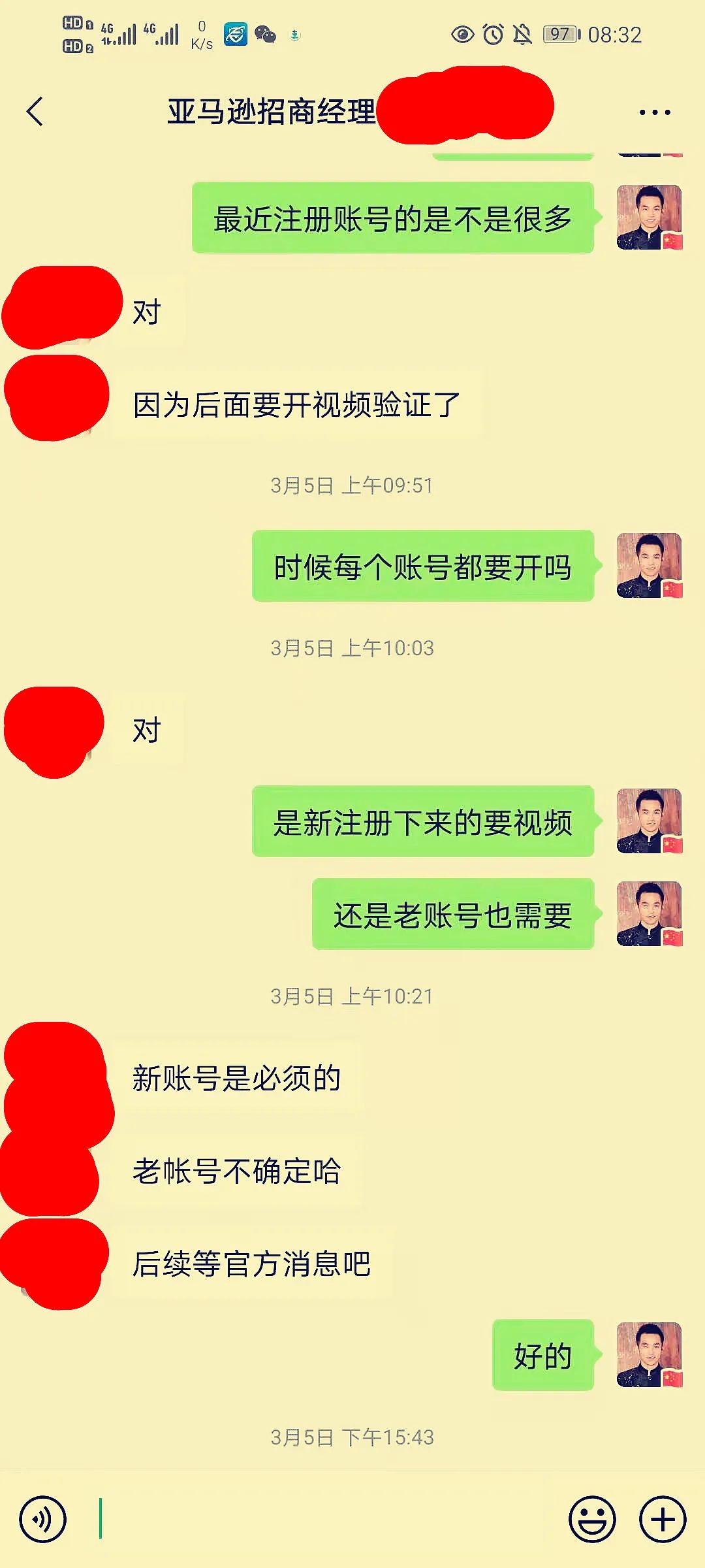 速闻！亚马逊视频认证问题大集合，总有你想要的答案！