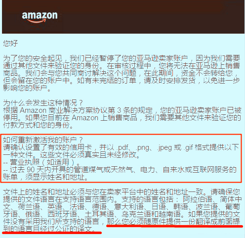 速闻！亚马逊视频认证问题大集合，总有你想要的答案！