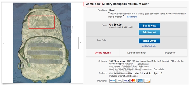 CamelBak驼峰，KTM摩托车两大品牌上周立案，均尚未冻结！立即下架！