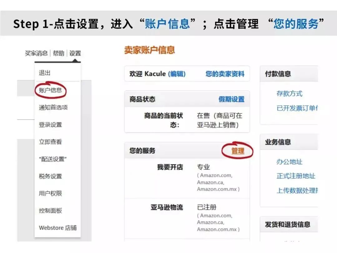 亚马逊企业购的海外企业和机构买家破500万！中国卖家拓展海外商采空间巨大！