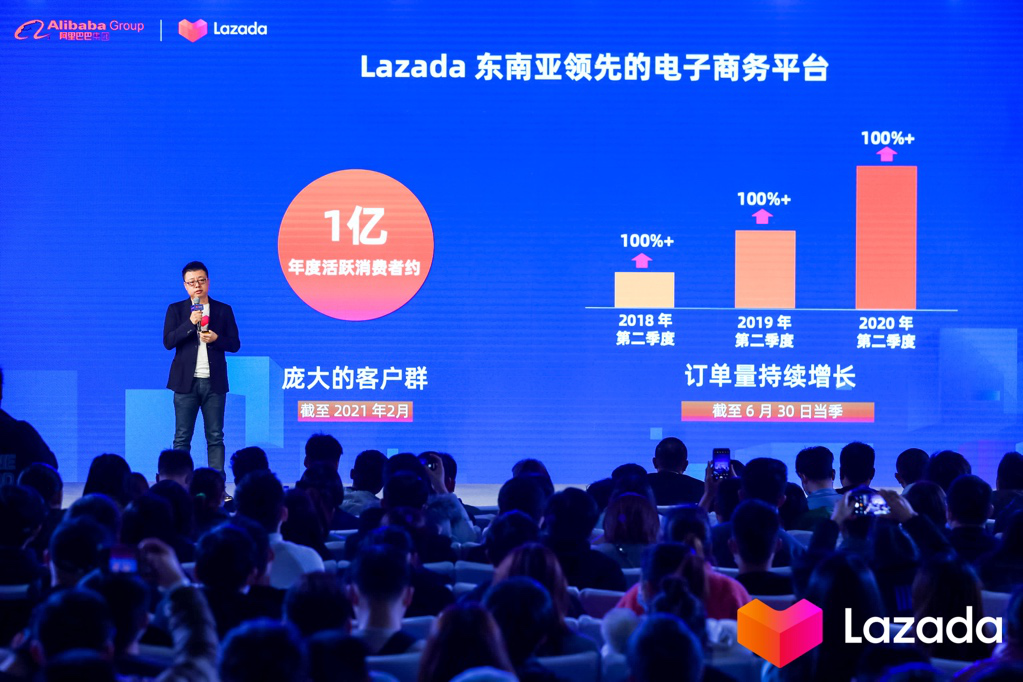 三大利好出炉！Lazada义乌招商大会圆满落幕