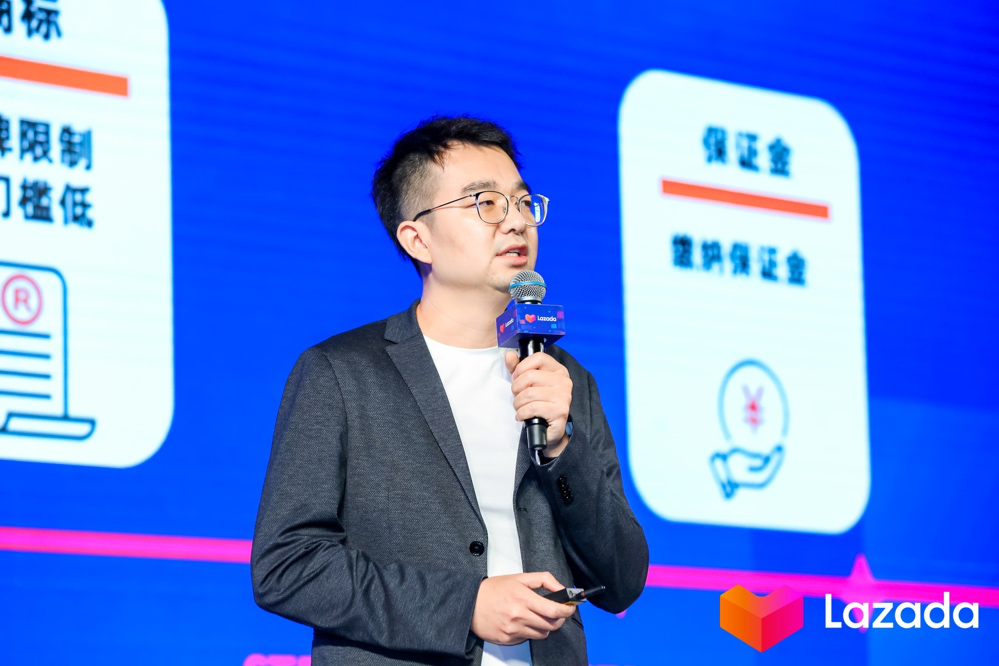 三大利好出炉！Lazada义乌招商大会圆满落幕