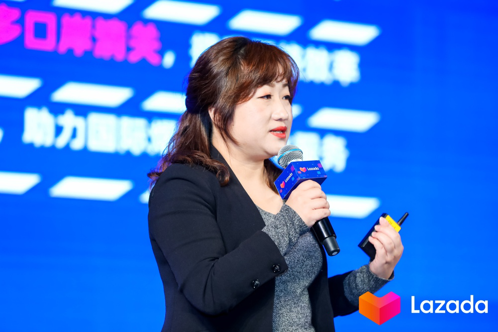 三大利好出炉！Lazada义乌招商大会圆满落幕