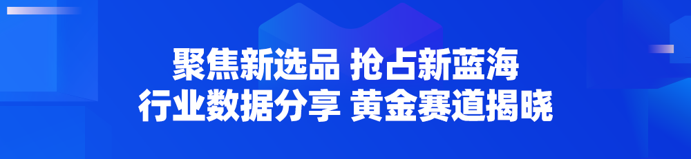 三大利好出炉！Lazada义乌招商大会圆满落幕