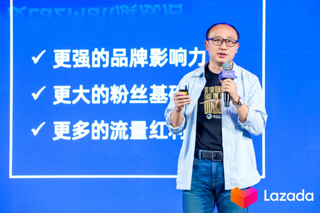 三大利好出炉！Lazada义乌招商大会圆满落幕