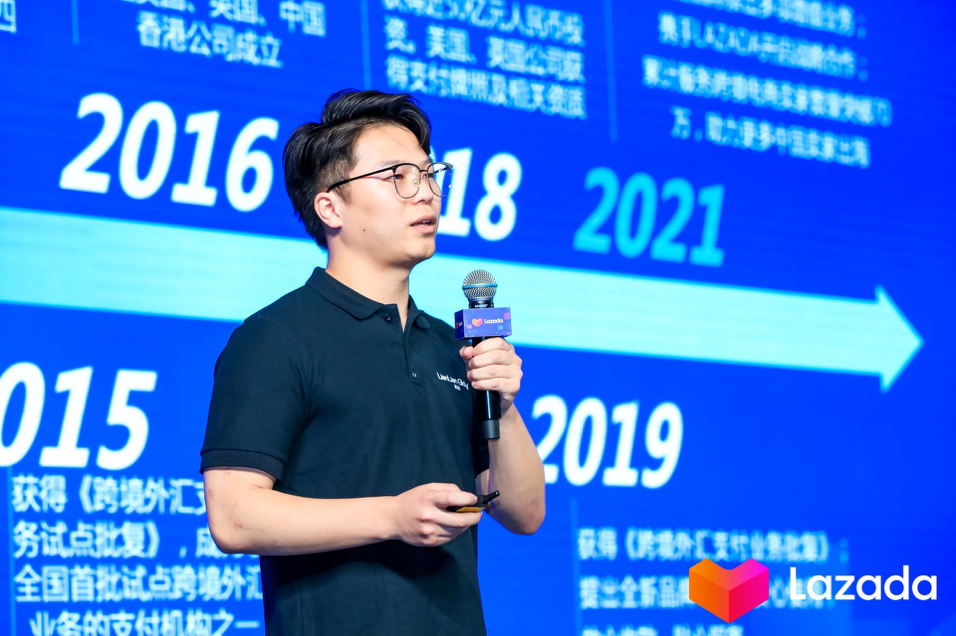 三大利好出炉！Lazada义乌招商大会圆满落幕