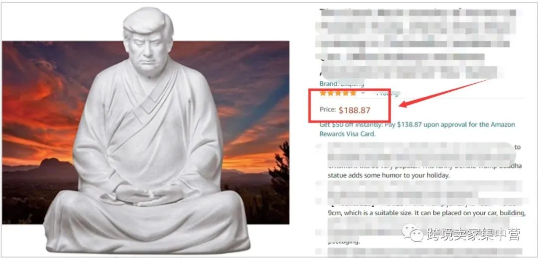 在亞馬遜賣家的眼里，特朗普不只是一尊佛像