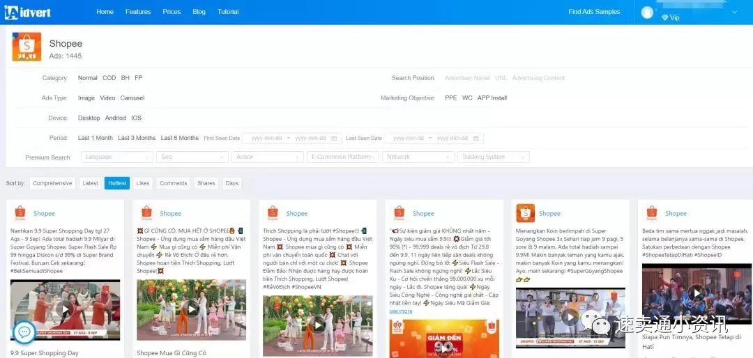 东南亚跨境电商市场红利被“吹”上天？一起来看东南亚市场究竟值不值得做！
