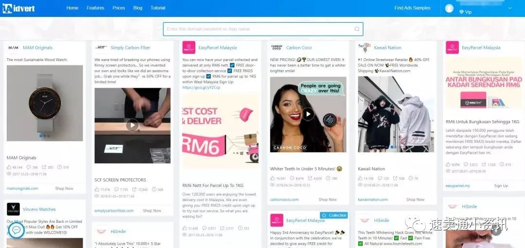 东南亚跨境电商市场红利被“吹”上天？一起来看东南亚市场究竟值不值得做！