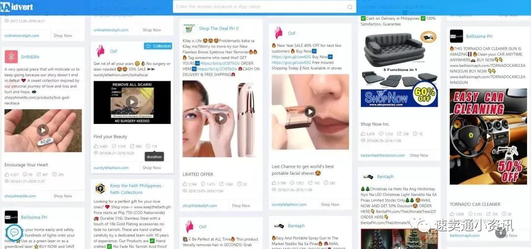 东南亚跨境电商市场红利被“吹”上天？一起来看东南亚市场究竟值不值得做！