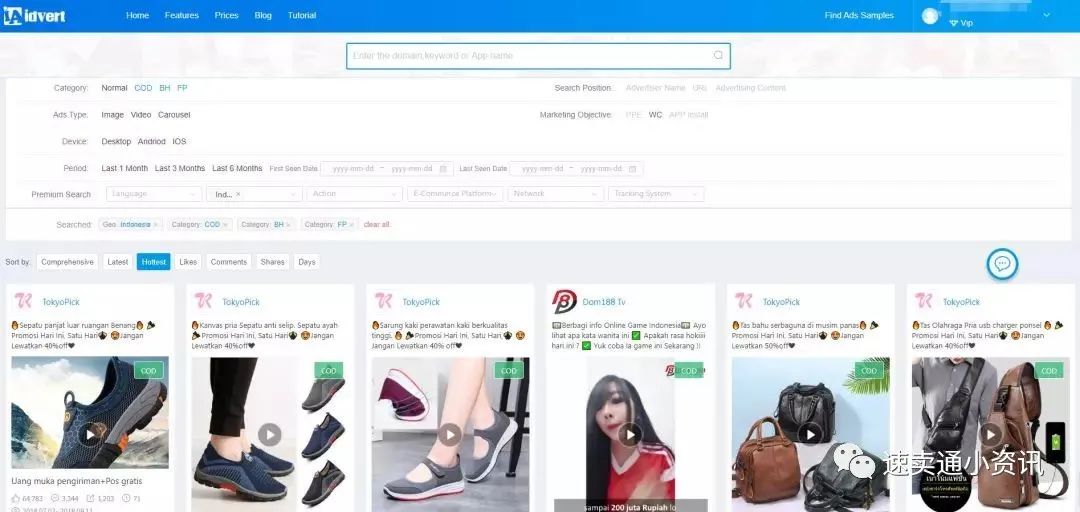 东南亚跨境电商市场红利被“吹”上天？一起来看东南亚市场究竟值不值得做！