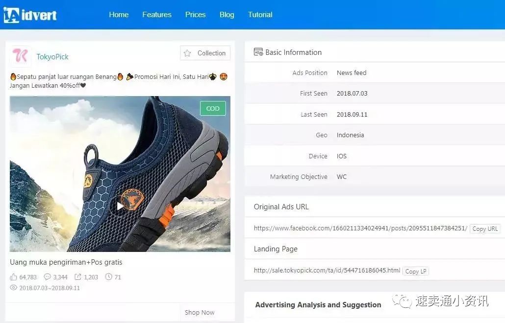 东南亚跨境电商市场红利被“吹”上天？一起来看东南亚市场究竟值不值得做！