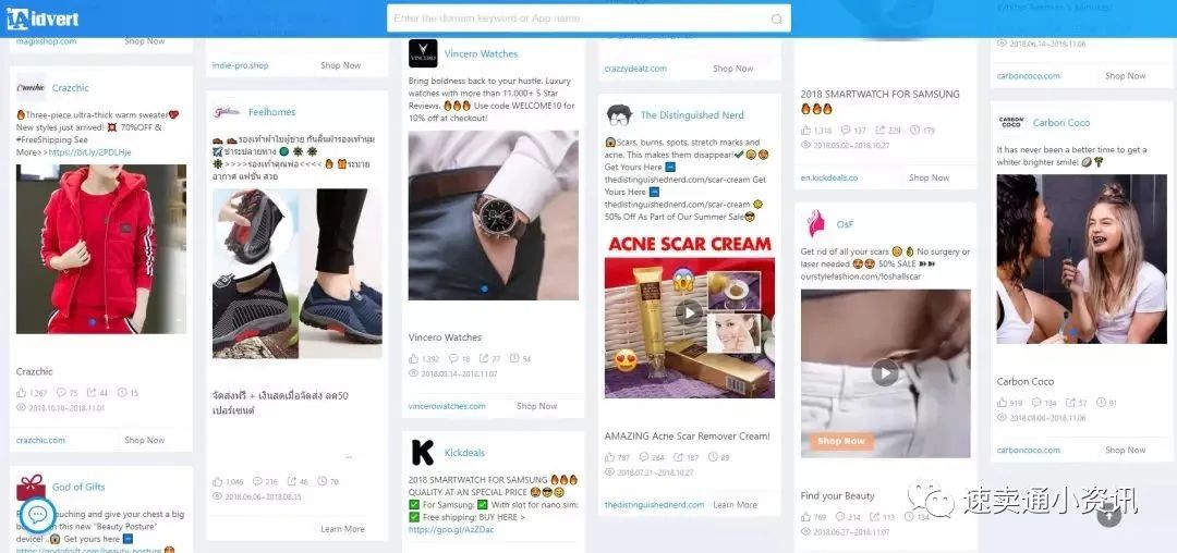 东南亚跨境电商市场红利被“吹”上天？一起来看东南亚市场究竟值不值得做！