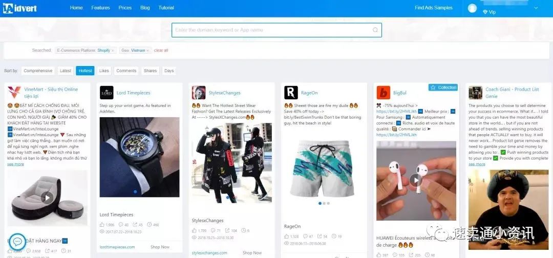 东南亚跨境电商市场红利被“吹”上天？一起来看东南亚市场究竟值不值得做！