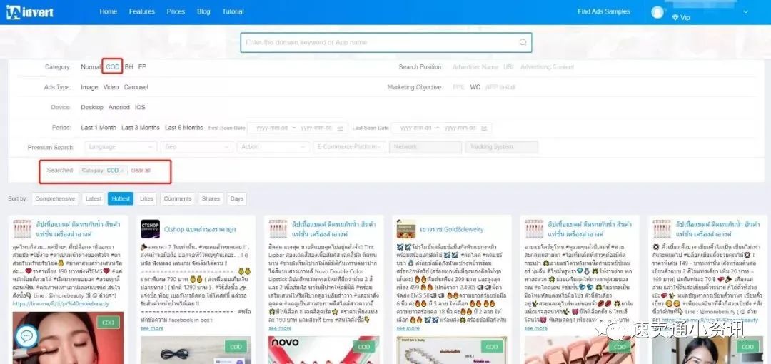 东南亚跨境电商市场红利被“吹”上天？一起来看东南亚市场究竟值不值得做！