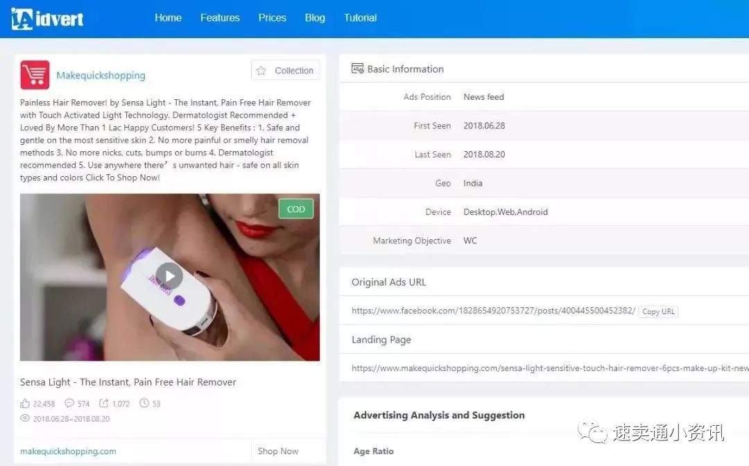 东南亚跨境电商市场红利被“吹”上天？一起来看东南亚市场究竟值不值得做！