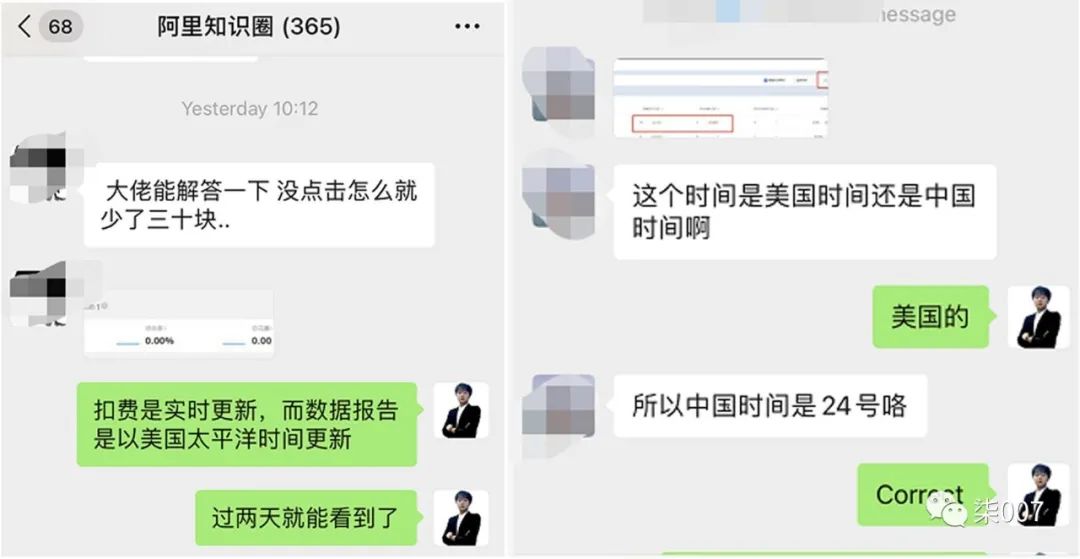 阿里国际站更新时间节点汇总