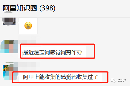 如何找阿里国际站外的关键词