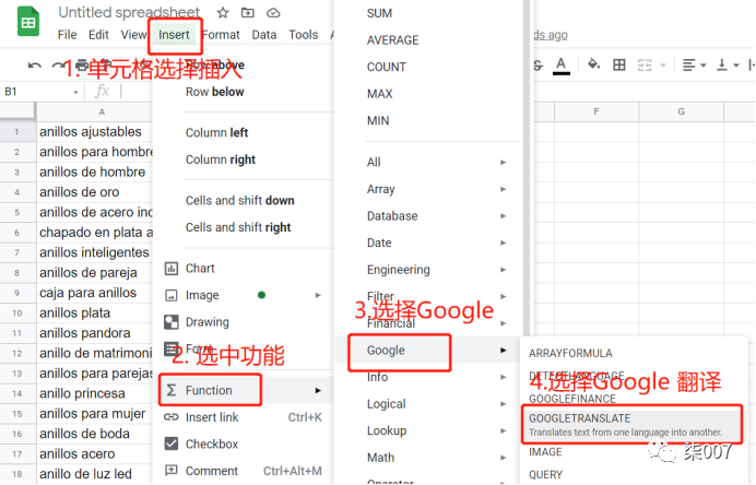 直通车推广升级攻略技巧