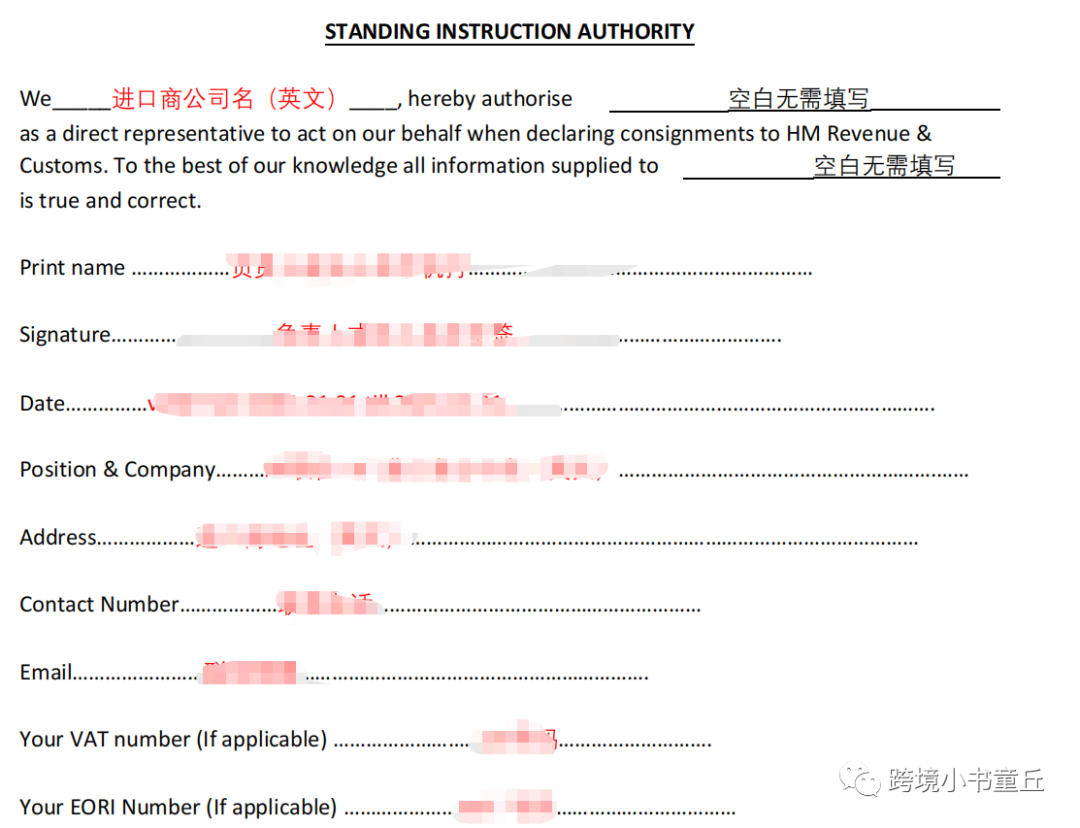 亚马逊税务递延攻略