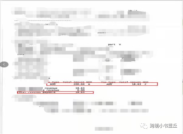亚马逊税务递延攻略