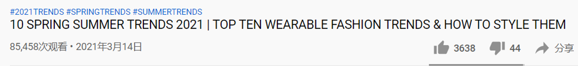 详解网红流量，YouTube网红这些价值了解一下！