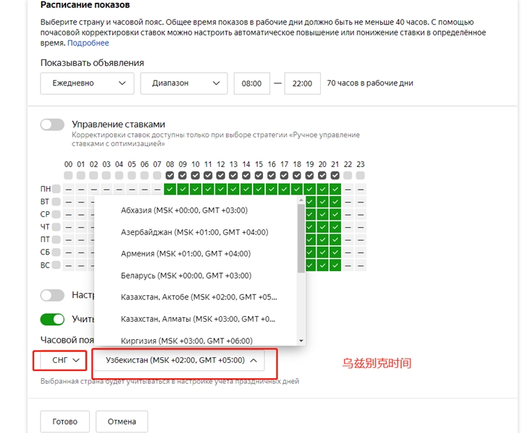 带你深入分析Yandex账户流量突变问题