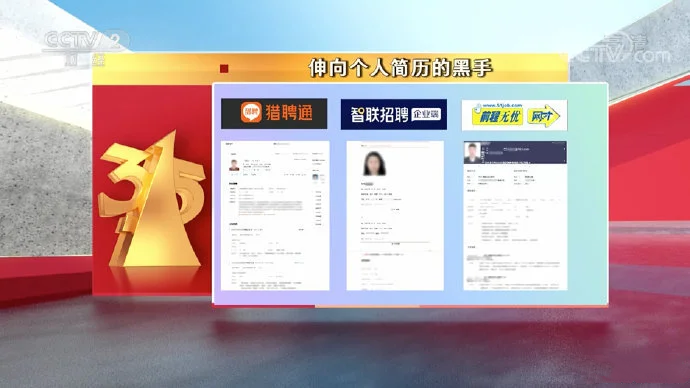 315黑名单全曝光，跨境圈骗局需谨慎！