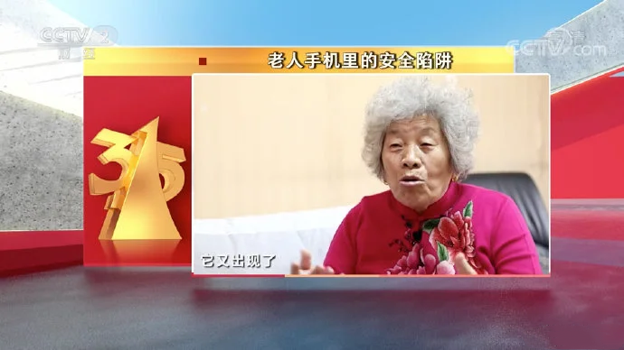 315黑名单全曝光，跨境圈骗局需谨慎！