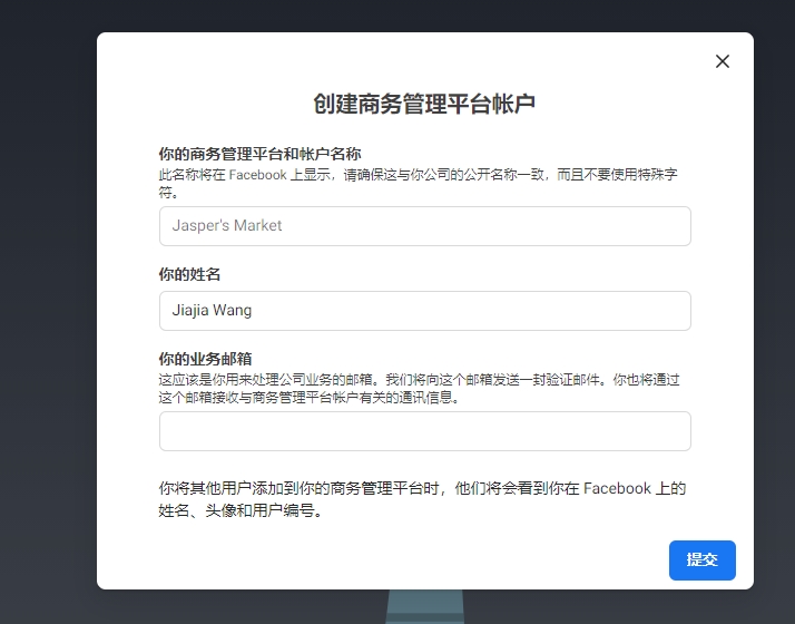 Facebook广告新手创建账户+广告投放详细步骤！!